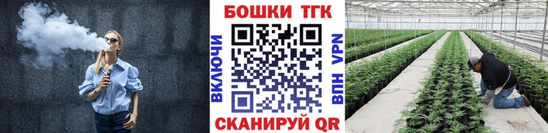 Где купить Сосенский Бошки Шишки  КОКАИН  ГАШ 