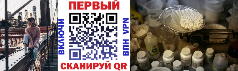 АМФ VHQ  kraken онион  Сосенский 