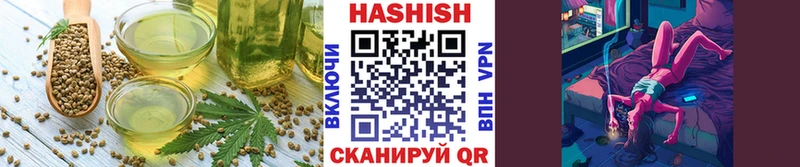 Печенье с ТГК конопля  Сосенский 