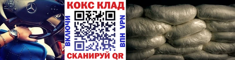 Cocaine 99% даркнет телеграм Сосенский