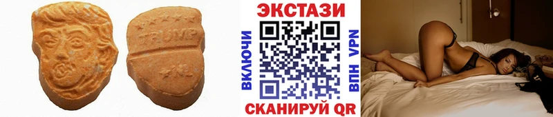 Ecstasy Cube  Сосенский 