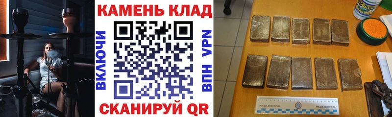 ГАШИШ hashish  купить закладку  Сосенский 