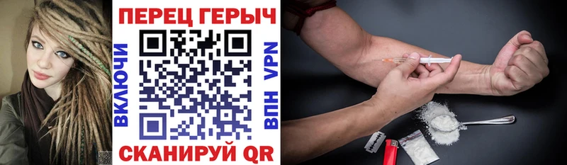 Героин гречка  Сосенский 