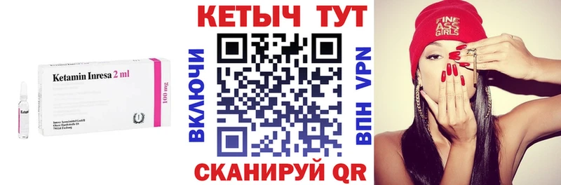 где продают наркотики Сосенский КЕТАМИН ketamine