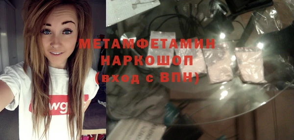 мефедрон VHQ Алексин