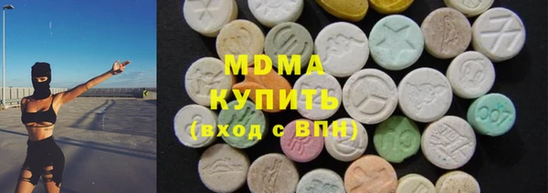 альфа пвп Дмитров