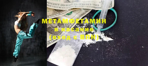 мефедрон VHQ Алексин