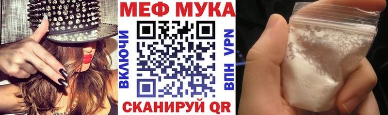 Меф кристаллы Сосенский