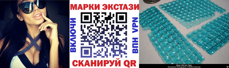 купить наркотики сайты Сосенский Марки 25I-NBOMe 1,5мг