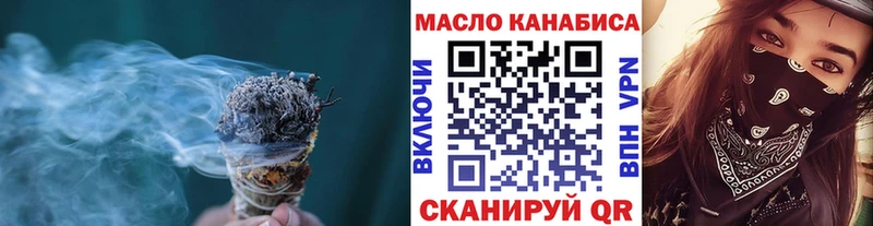 ТГК вейп с тгк  сайты даркнета формула  Сосенский 